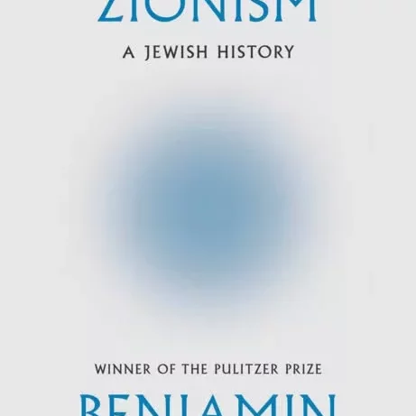 Anti-Zionism a Jewish History