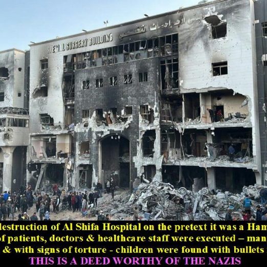 Destruction of Al Shifa Hospital