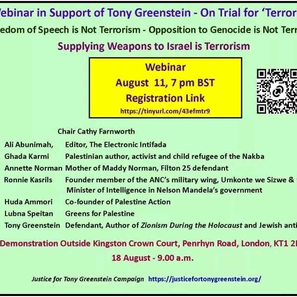 Flyer 4