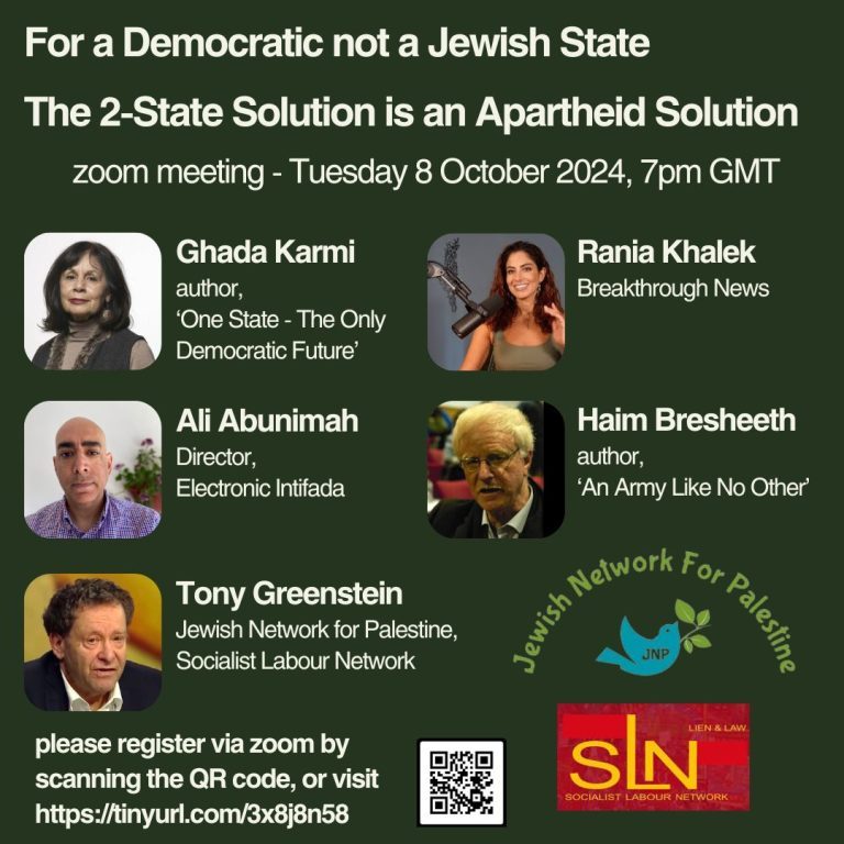 Flyer - For a Democratic not a Jewish State 8 October 2024