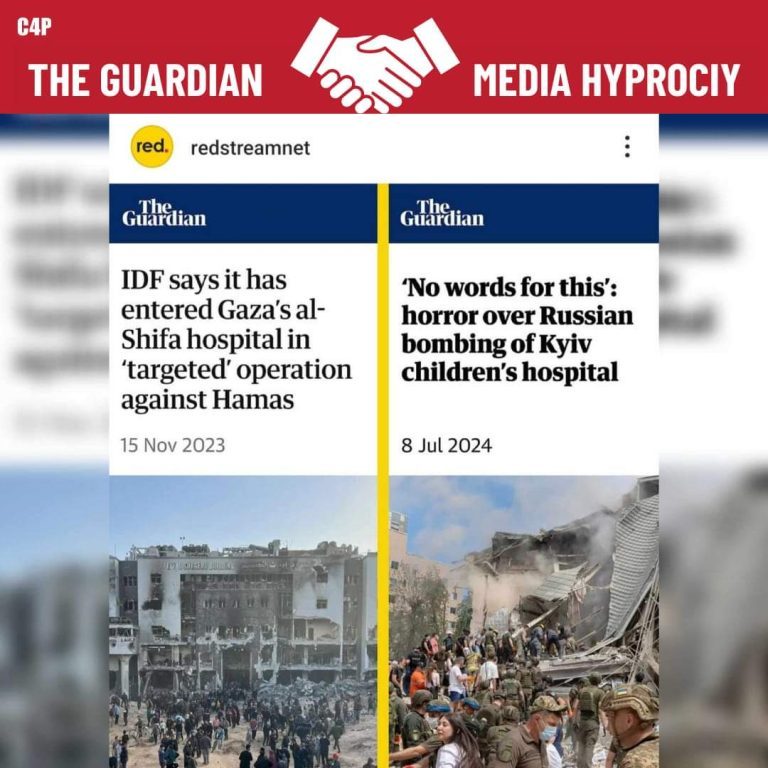 Guardian hypocrisy