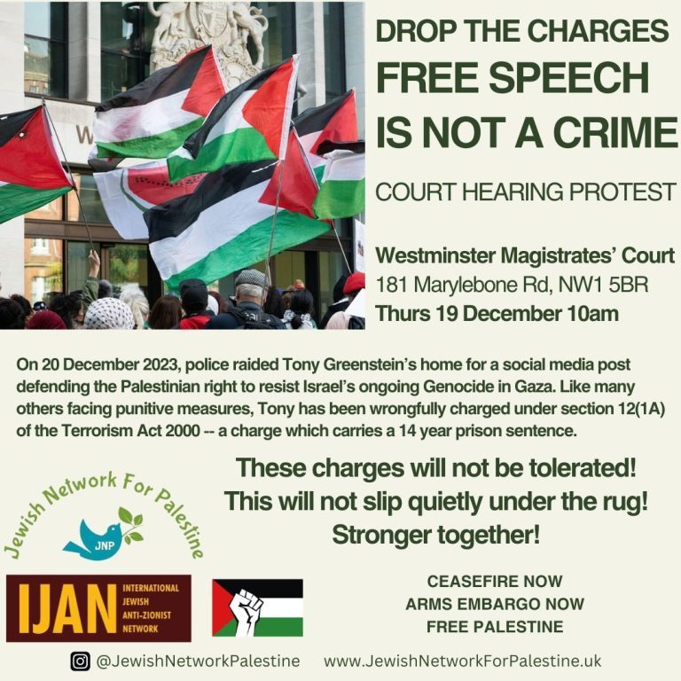 Tony's court date demo 19 Dec 24